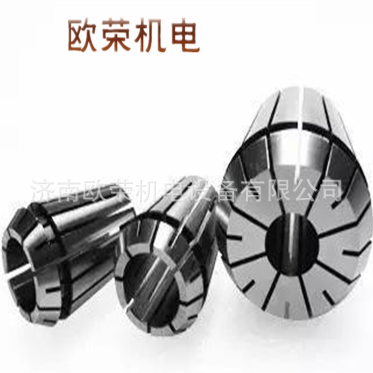 雕刻機(jī)轉(zhuǎn)換 ER彈簧夾頭 索嘴夾頭  ER筒夾 配件夾具 ER11