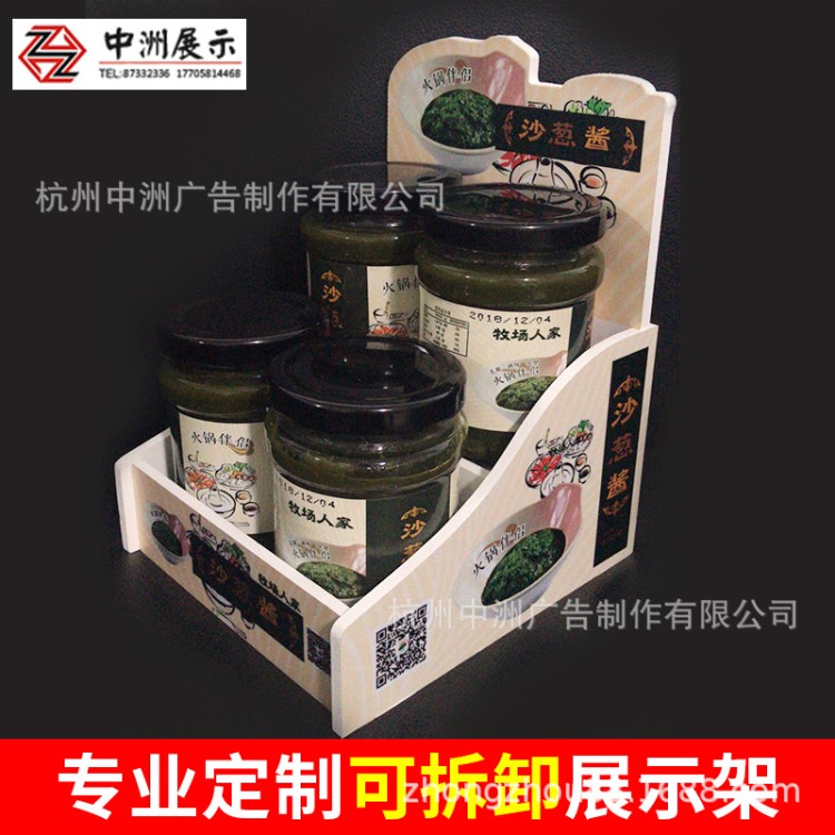 開發(fā)設(shè)計(jì)定制罐頭陳列架超市便利店小貨架PVC口香糖收銀臺(tái)桌面架