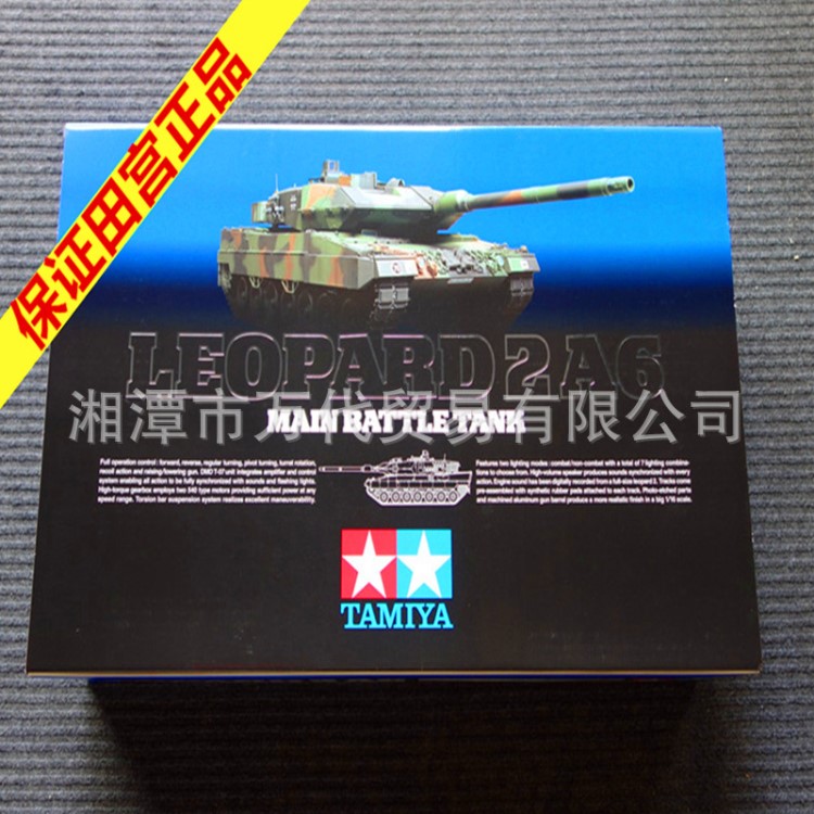 實(shí)體現(xiàn)貨現(xiàn)貨田宮遙控仿真坦克1/16 Leopard2 A6 豹2A6 56020