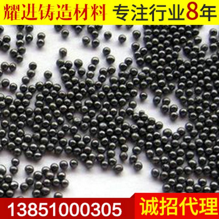 鋼丸生產(chǎn)廠家 合金鋼丸 不銹鋼丸 鋼絲切丸 磨圓丸