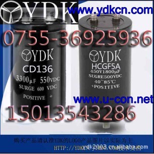 CDC03 1000MFD400VDC電容器 分合閘電容器 定制