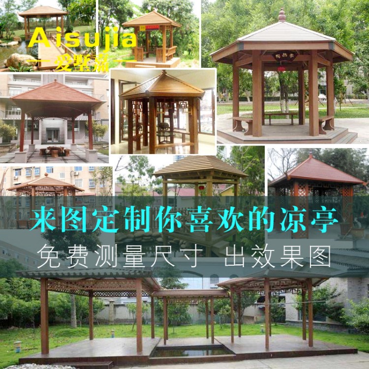 愛墅嘉鋁合金庭院鋁合金仿木紋爬藤?zèng)鐾つ疚輿鐾敉馔ぷ铀慕菦鐾?
                                                         style=