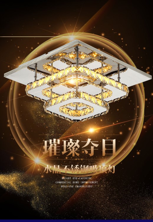 創意方形現代簡約過道走廊玄關陽臺入戶LED不銹鋼水晶吸頂燈具飾