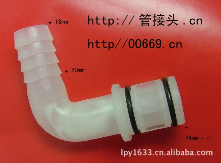 塑料水嘴接頭 軟管接頭  寶塔接頭  水管轉(zhuǎn)接頭  英制管螺紋接頭
