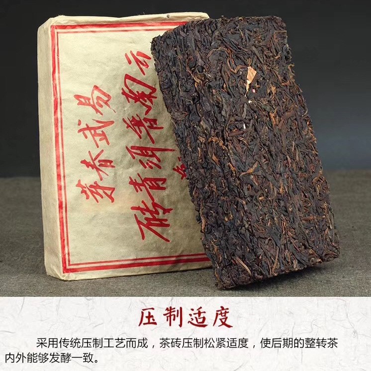 90年易武春芽 普洱野生磚老生茶磚 云南特產(chǎn) 老普洱生茶 250克/塊