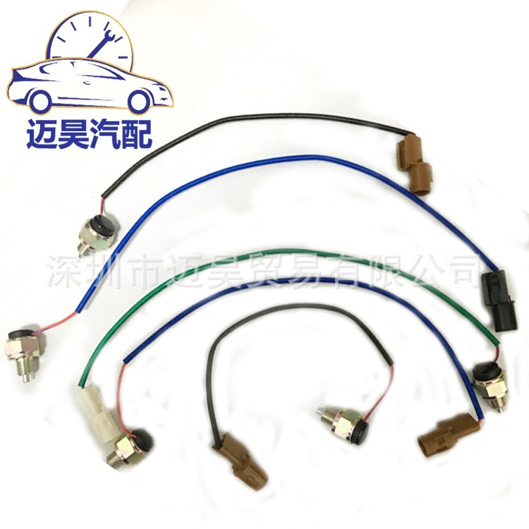 一件代發適用于三菱帕杰羅V93 V97換擋位置開關分動箱MR580151