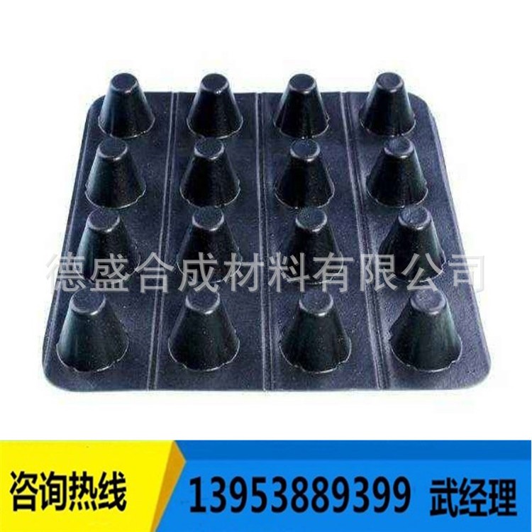 包頭凸點塑料排水板 塑料排水板廠家