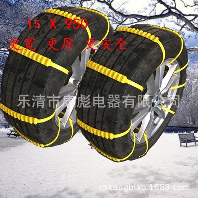 新款汽車 輪胎 雪地防滑鏈10條/套  應(yīng)急防滑鏈 防滑鏈扎帶