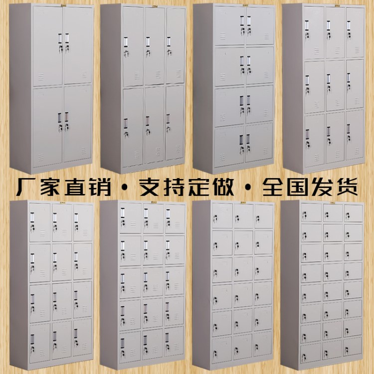 廠家直銷鋼制員工儲物柜存包柜鐵皮柜帶鎖浴室衣柜更衣柜福州鞋柜