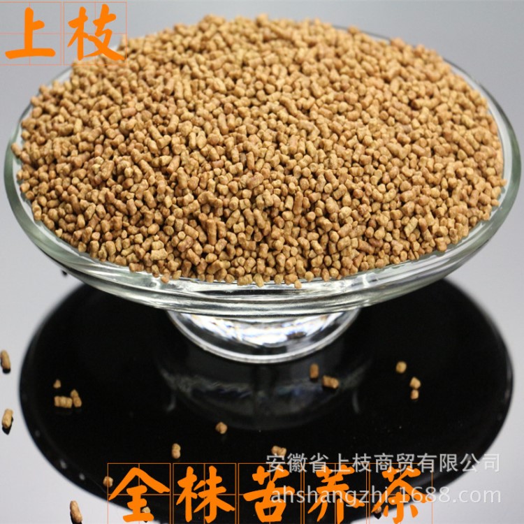 批發(fā)供應(yīng)全株苦蕎茶 光滑顆粒 苦蕎香茶 再加工苦蕎茶 上枝供應(yīng)