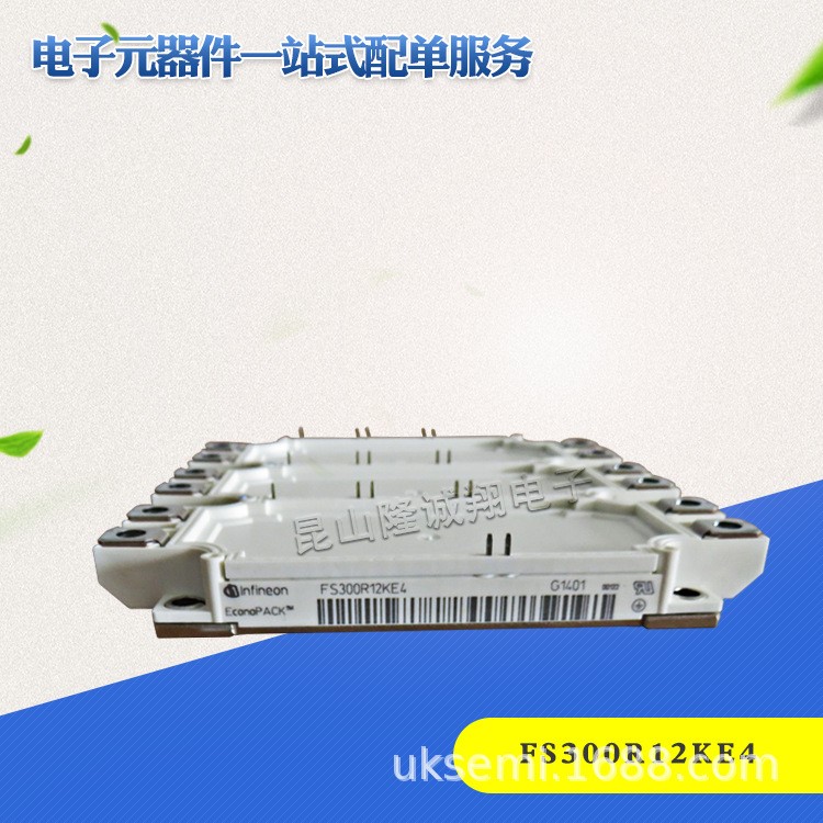 全新原裝變頻器IGBT功率模塊FS300R12KE3 FS300R12KE4現(xiàn)貨直銷