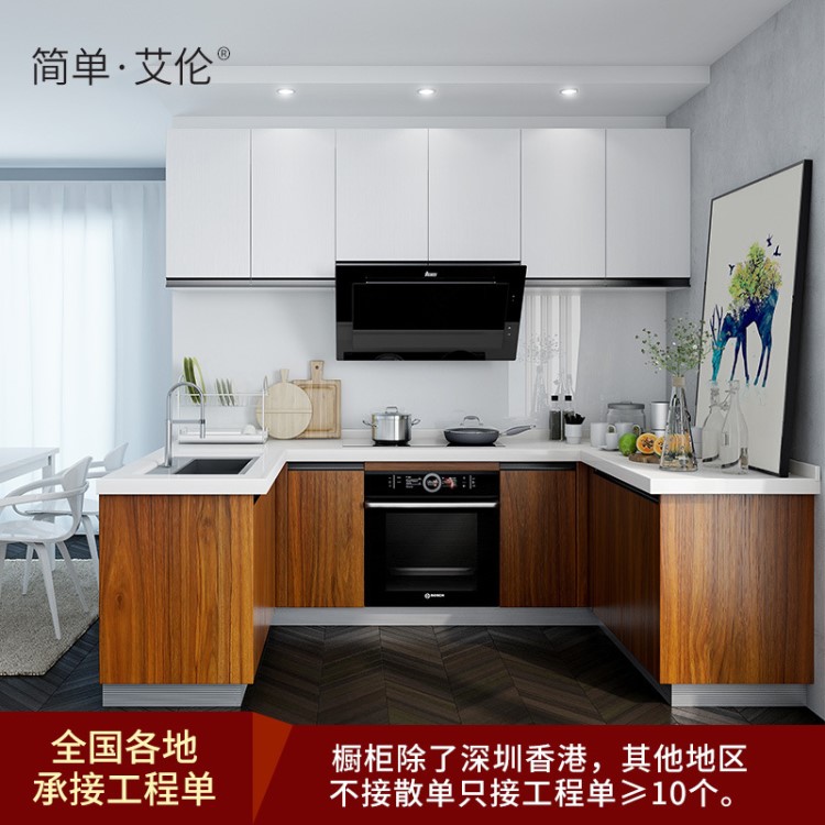 櫥柜定制 整體櫥柜定做 整體廚房 定制家居櫥房櫥具吊柜工廠批發(fā)
