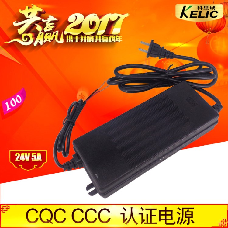 RO水機專用|24V 電源適配器|防水功能設計|家電標準