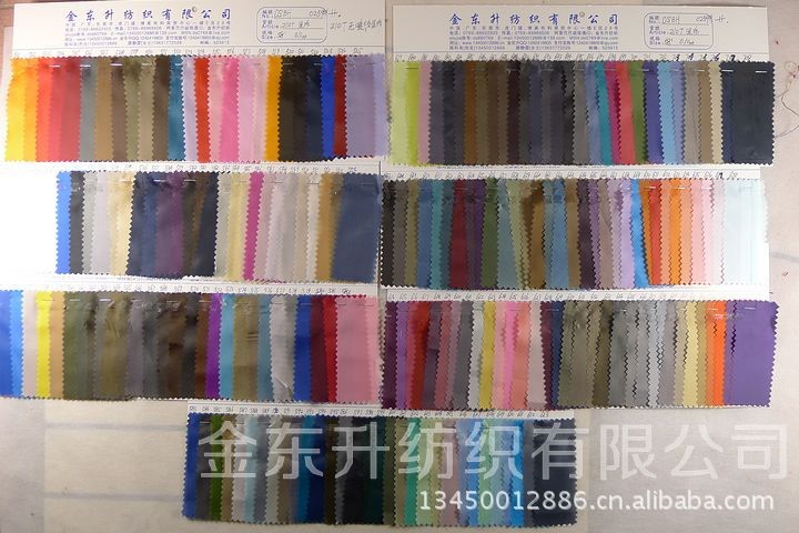 210T服裝里布210韓國里滌絲紡春亞紡190T絲光里無噴膠內(nèi)襯面料