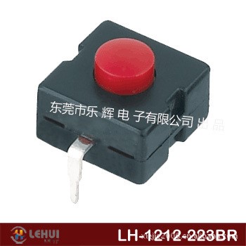 多功能一開一關手電筒按鈕開關兩腳 高度可按要求定做1212
