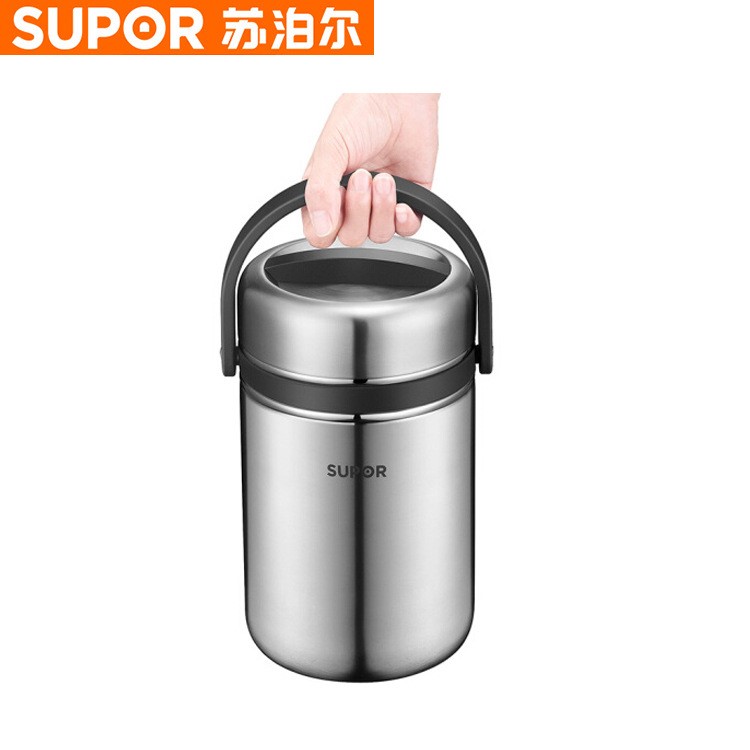 SUPOR/蘇泊爾 高湯寶系列保溫提鍋KF21不銹鋼飯盒保溫桶KF11