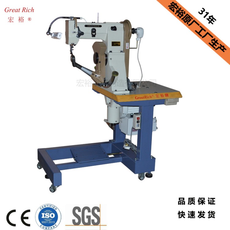 宏裕工廠直銷GR-168/2側縫機 內線機  溜冰鞋縫紉機 鞋機