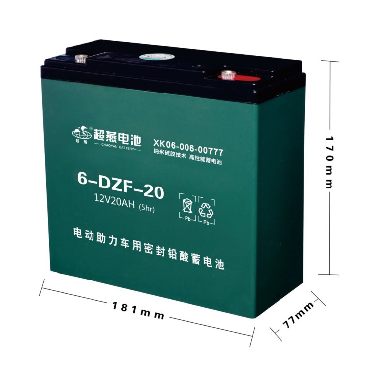 納米硅膠技術高性能免維護閥控式蓄電池膠體電池60V20ah長壽型