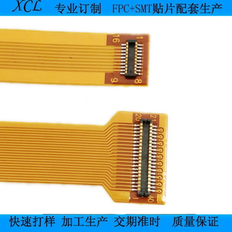 批量供應(yīng)FPC柔性電路板測試軟排線FPC連接器采購貼片F(xiàn)PC打樣加工