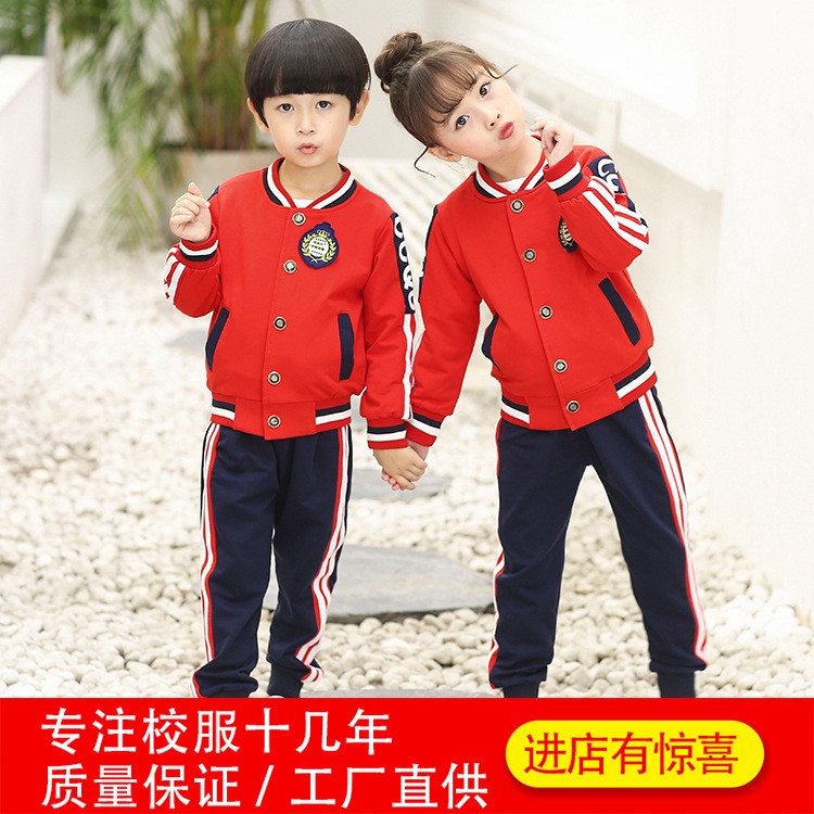 兵兵仔2019新款小學(xué)生校服幼兒園園服班服親子兒童套裝廠家批發(fā)
