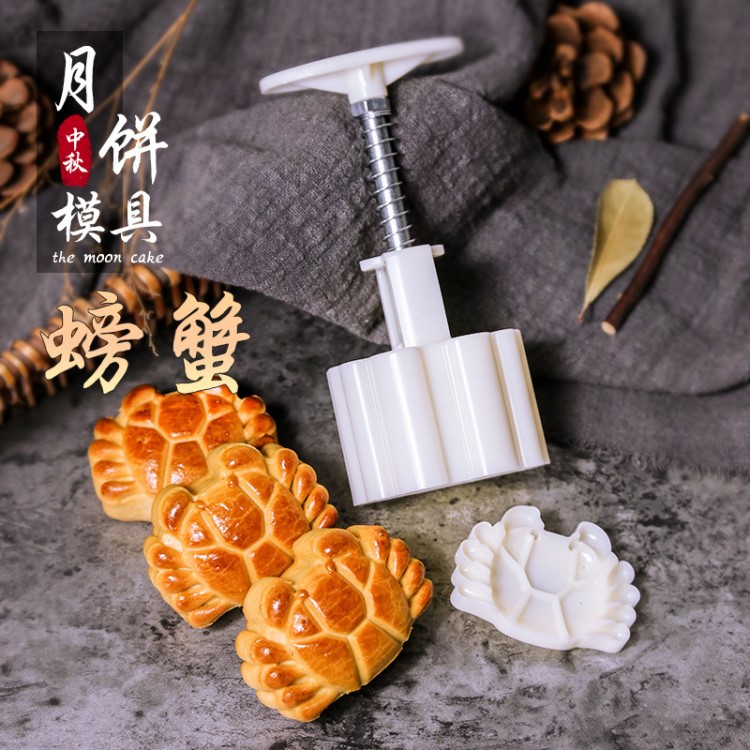 中秋月餅?zāi)＞邉?chuàng)意螃蟹月餅?zāi)＞?3g 手壓式廣式冰皮月餅?zāi)＜矣貌徽?
                                                         style=