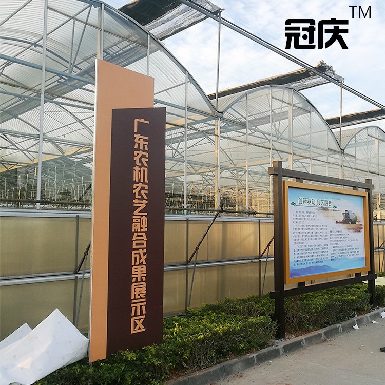 戶外園林告示牌公園不銹鋼展示牌定制立地廣告牌制作簡易宣傳欄