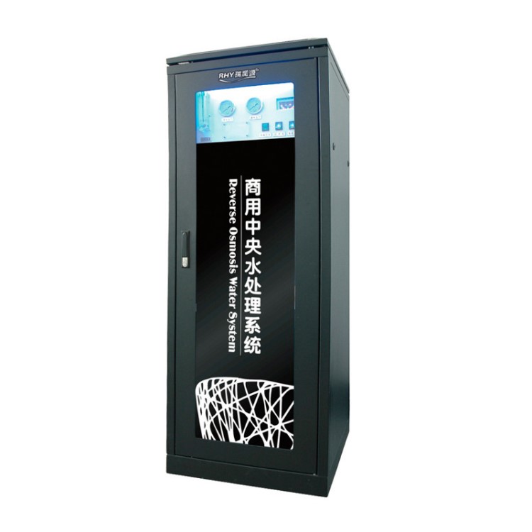 瑞和源商用水機 400g  水機OEM 高端智能凈水器 免裝水機