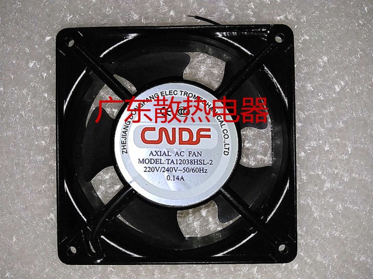 全新CNDF TA12038HBL-2 AC220V 12CM 12038交流風扇