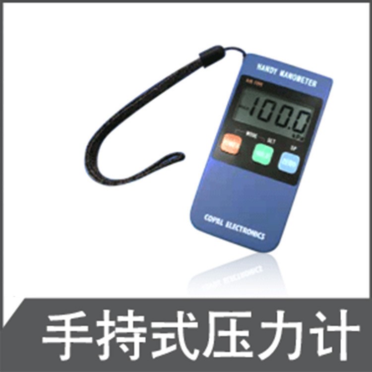 日本科寶PG-100N手持壓力計 數字式屏顯壓力表 便攜式壓力傳感器