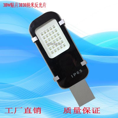 LED 新款 路燈納米反光片  LED 50W路燈 燈具套件外殼