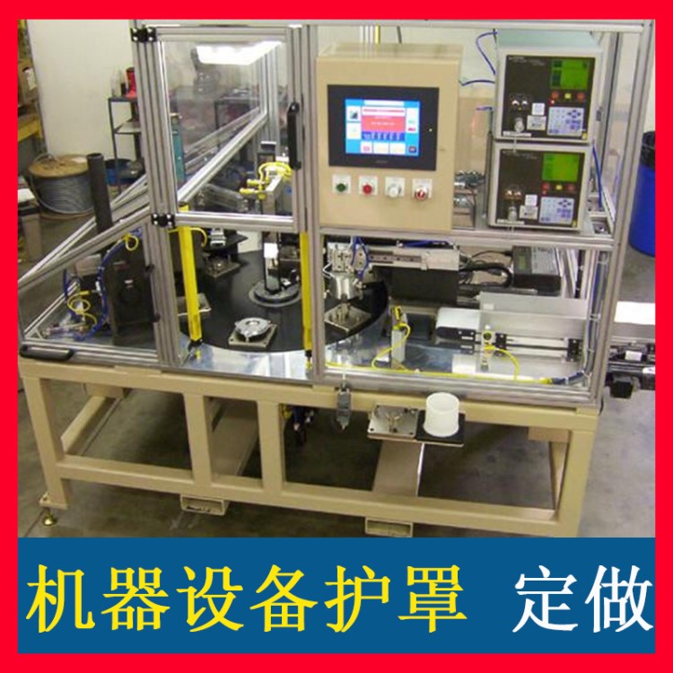 上海工廠設計定做 機器機械設備防護罩 流水線 鋁合金設備防護罩