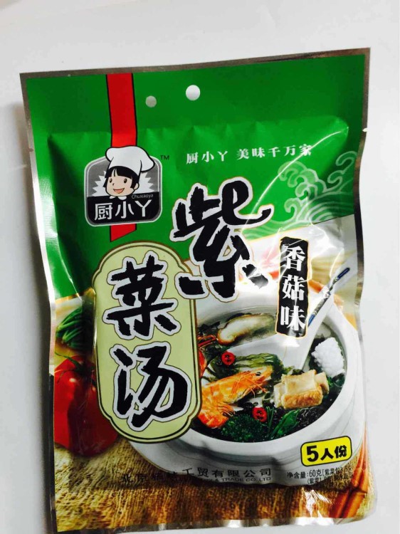 60g廚小丫紫菜湯香茹 排骨 鮮蝦味每箱50袋 即沖即食紫菜蛋花湯