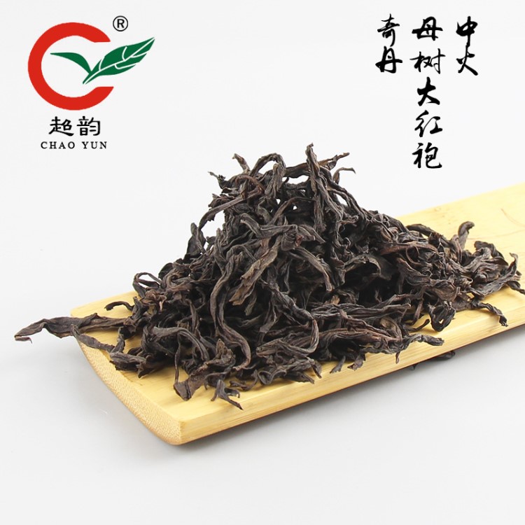 2018新茶上市 清爽醇厚香氣足500g中火母樹大紅袍奇丹 烏龍茶批發(fā)