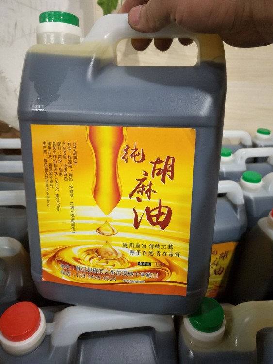 胡麻籽油麻油亞麻籽油食用油涼拌色拉油