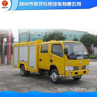 廠家批發(fā) 多功能搶險(xiǎn)事故救援車 工程交通救援車 應(yīng)急消防救援車