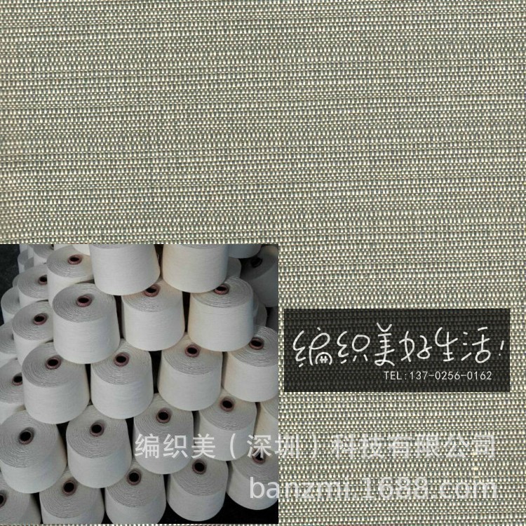 針織面料新布高支Modal紗線32支棉單面拉架410克