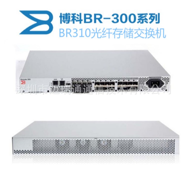 EMC DS-5100B Brocade BR-5120-0000 5100 24口激活 光纖交換機(jī)