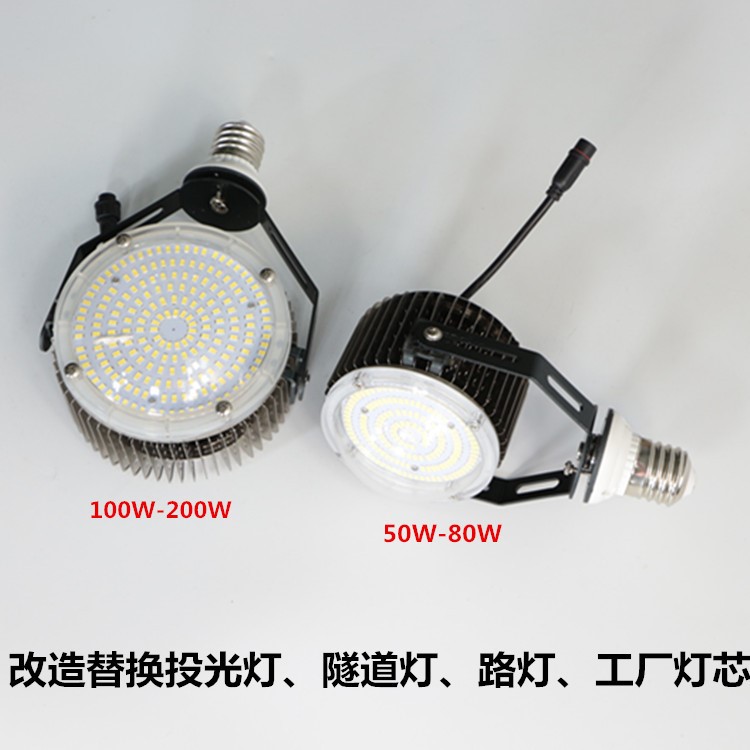 180W5730多角度照明LED灯 室内工厂/户外道路LED灯具光源替换件