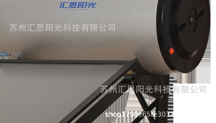 出口型太陽能集熱器熱水器 有歐盟 美洲認真