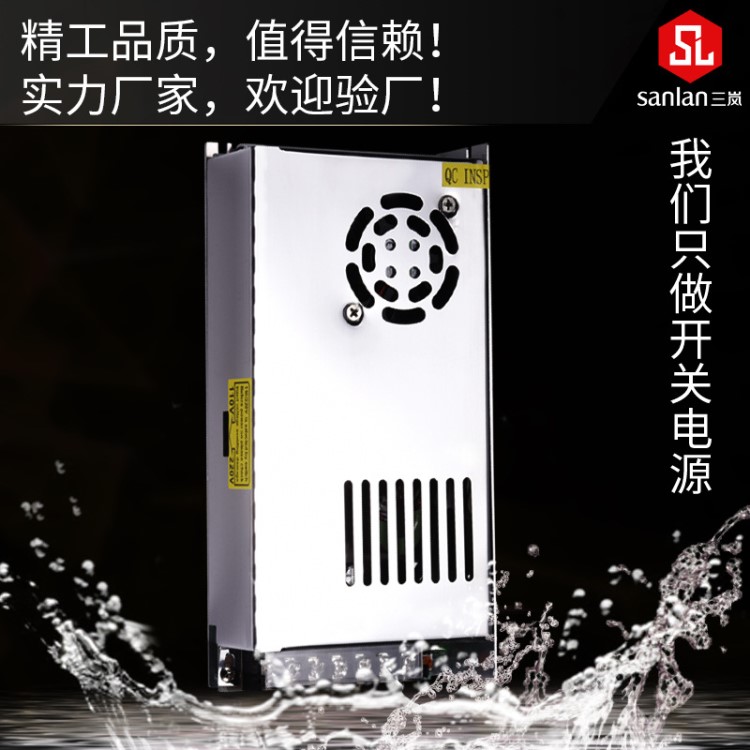 厂家供应24v240w小体积开关电源足功率安防监控专用LED老化测试