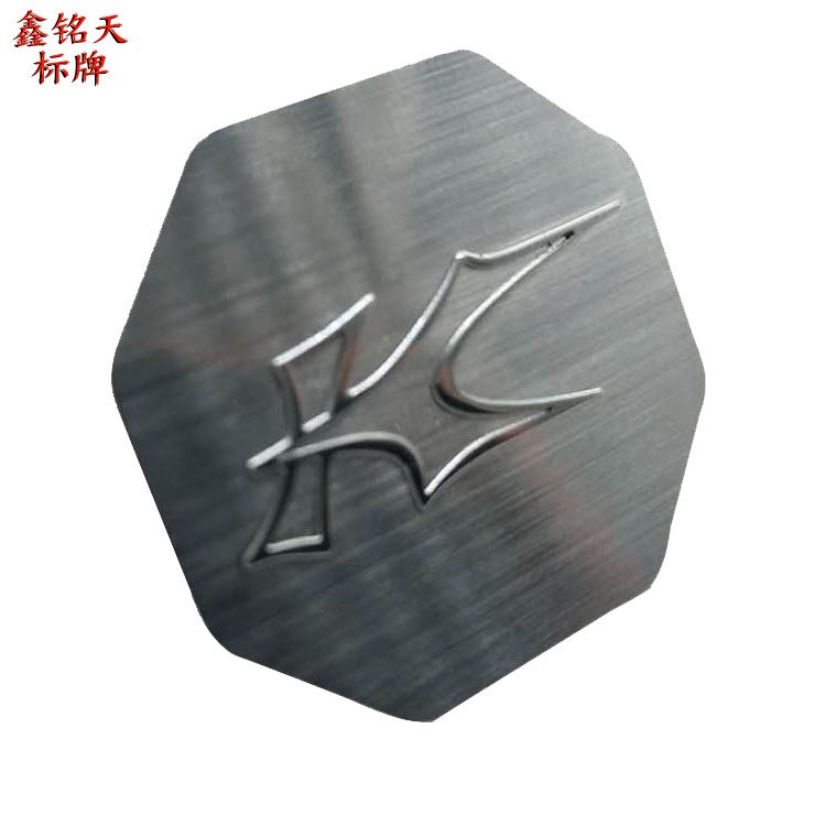生產(chǎn)凸凹鏤空銘牌 拉絲突起亮面 定制商標(biāo)logo 絲印銘牌