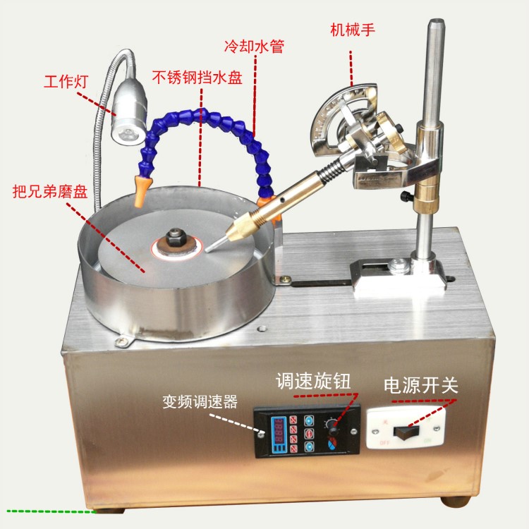 華益寶石珠寶石加工打磨角度機(jī)平磨拋光刻面機(jī)械磨刀機(jī)印章打磨機(jī)