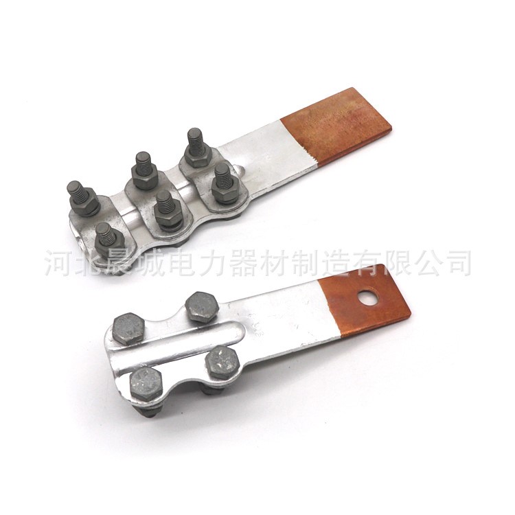 銅鋁過渡設(shè)備線夾 摩擦焊 釬焊 SLG-1 型號(hào) 國標(biāo)銅鋁設(shè)備線夾