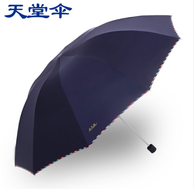 天堂傘批發(fā)雨傘3311E十骨加固一件代發(fā)遮陽(yáng)傘廣告?zhèn)愣ㄖ芁OGO禮品