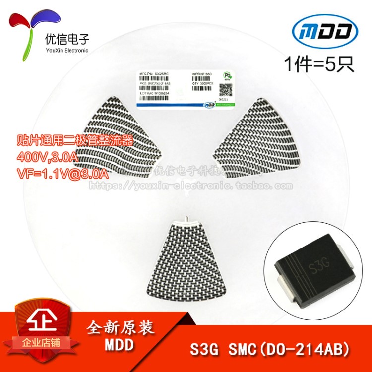 原裝MDD S3G SMC(DO-214AB) 400V/3A 貼片通用二極管整流器