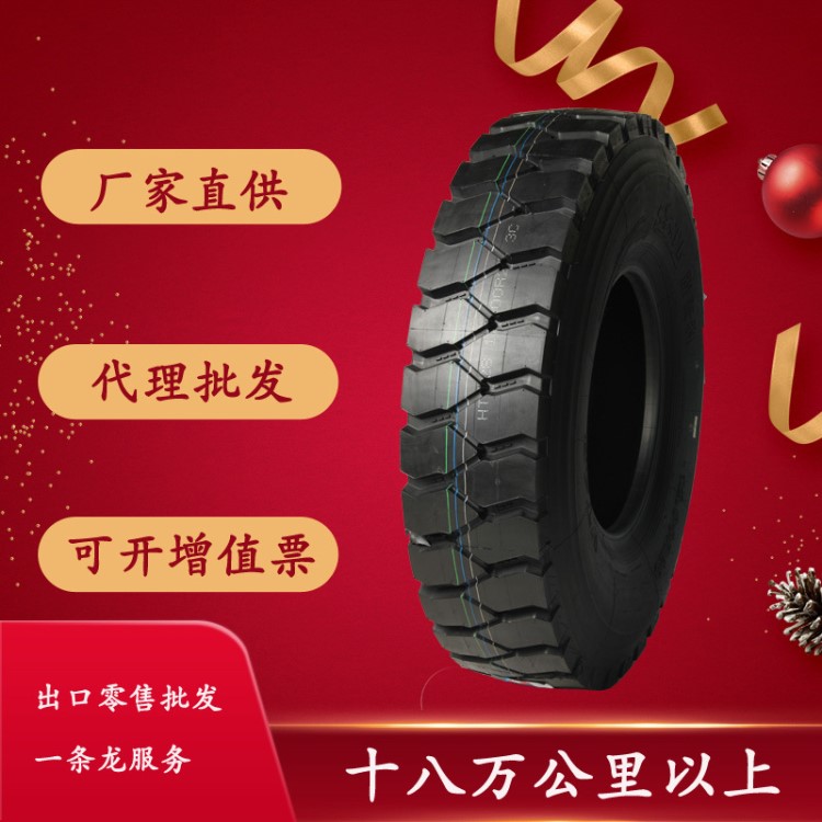 廠家直銷卡車輪胎 9.00r20經(jīng)濟(jì)實(shí)用卡車 貨車 車隊(duì)用礦山輪胎