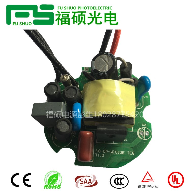E27玉米燈電源 圓形裸板led電源 10W玉米路燈驅(qū)動(dòng) 廠家直銷