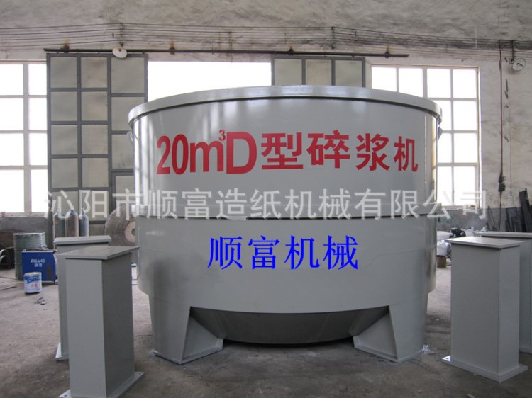 D型碎漿機(jī)，高濃碎漿機(jī)，造紙制漿設(shè)備，廢紙打漿設(shè)備
