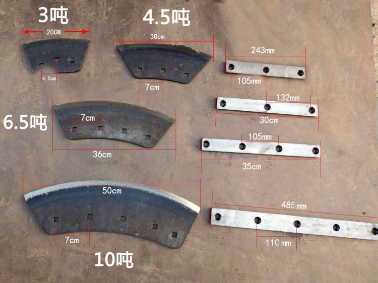 65錳鋼鍘草機刀片  牛羊切草機刀片配件 6.5噸10噸鍘草機淬火刀片