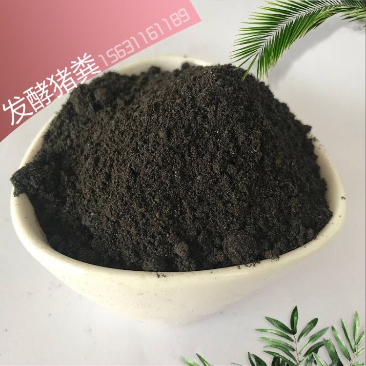 松原有機(jī)肥廠家 菌肥顆粒 發(fā)酵雞糞肥 生物菌玉米有機(jī)肥批發(fā)